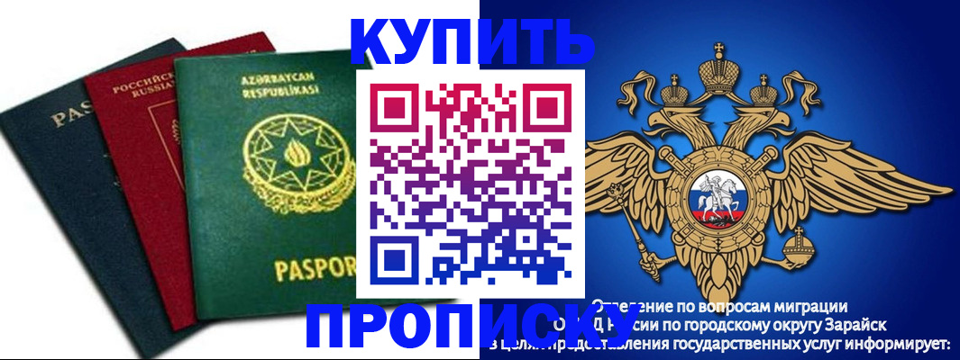найти адрес прописки в Екатеринбурге